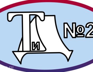 ГБУСОН РО «Таганрогский ДИПИ № 2»