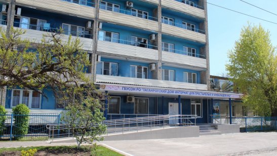 ГБУСОН РО «Таганрогский ДИПИ № 2» фото