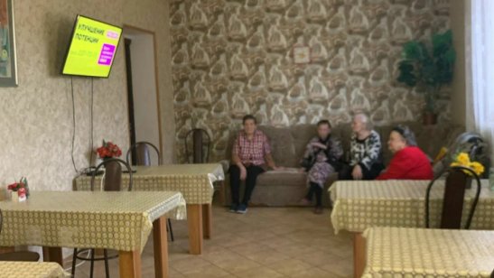 Пансионат «Уютный дом» Таганрог фото