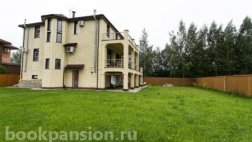 Пансионат для пожилых людей «Близкие» Таганрог 